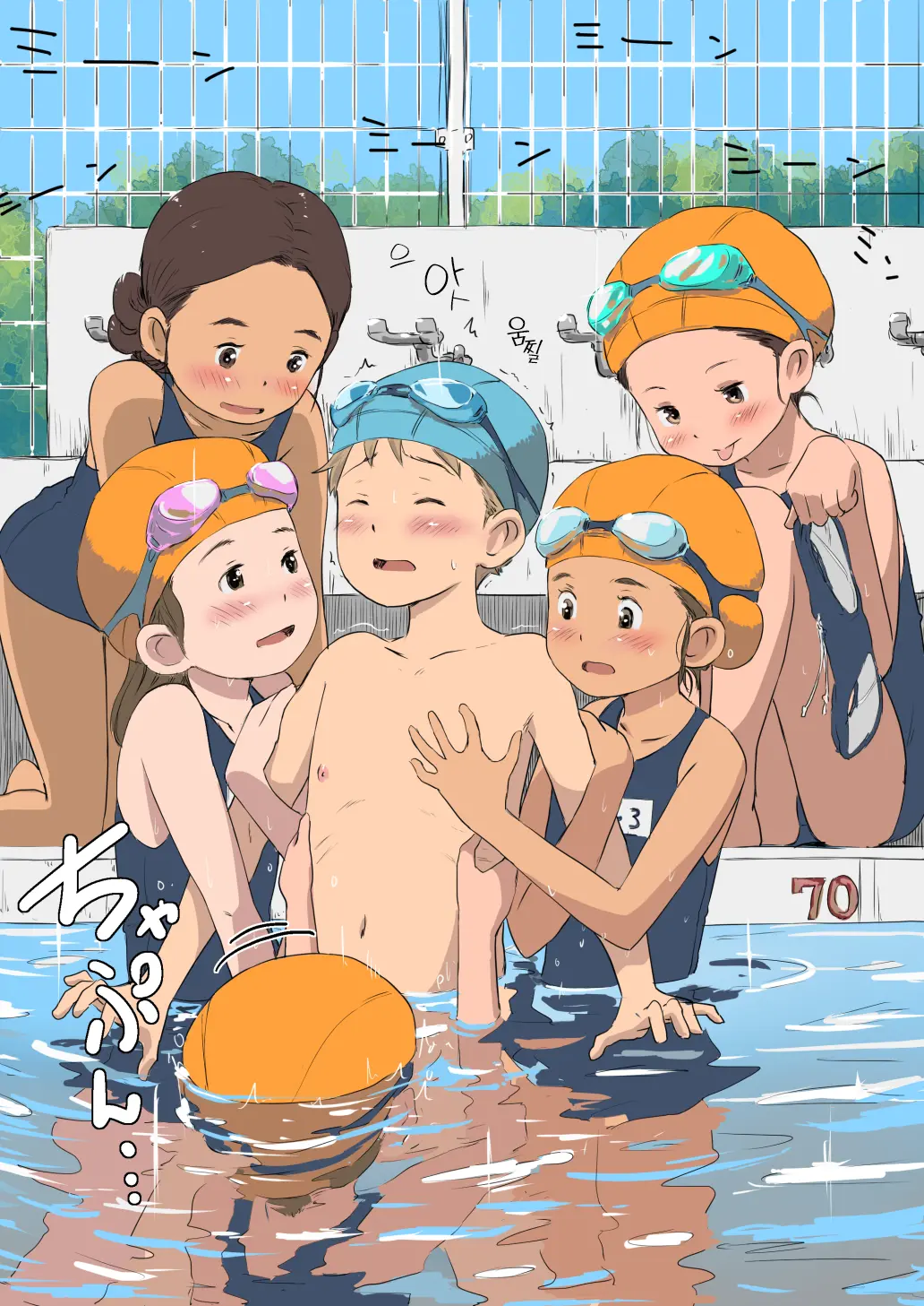 Yoiko, Eroiko, Futsuu No Ko
